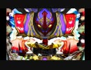 堕ちろよぉーっ！！！