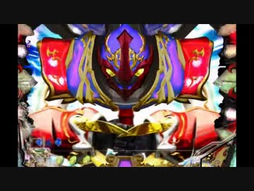 堕ちろよぉーっ！！！