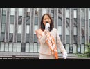 参政党 赤尾由美演説部分1 赤尾由美 立川駅 1/7 2022/05/21