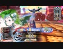 【WLW】凡骨inワンダーランド　その895 ユクイコロ