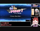 ウナきりアクション！ -きりたん砲の謎- RTA きりたんオンリーレギュ　24分46秒