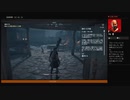 ⌘プレイアーカイブ⌘ ASSASSIN'S CREED: ODYSSEY-LEGACY OF THE FIRST BLADE: BLOODLINE- その27