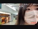 【oichi】陶芸体験に向かう！。2022年5月15日