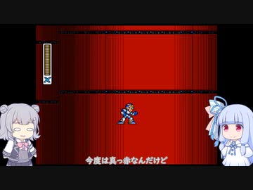 六花と葵のバグったロックマンXPart9