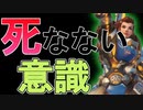 【オーバーウォッチ】繊細な動きが必要なキャラといえばコイツだよね