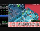 【旧WR】Good Job! New Game Any% 1時間10分12秒【RTA】【無編集+タイム乗せ】