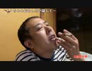 【イノシシ】俺の事好きな人いませんか？火曜日お疲れ様でした。2022年5月10日