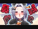 配信中に血を飲む新人VTuber