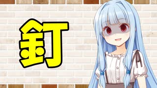 【ソフトウェアトーク劇場】カプチーノハウス・改 パート117【釘】