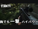 【タルコフ】イベントの波に乗ってパワーでゴリ押す！