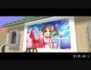 【MAD】愛の唄【今井加奈】