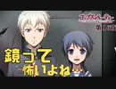 【コープスパーティー ブラッドカバー リピーティッドフィアー #10】鏡って怖いよね【新人Vtuber】