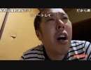 【イノシシ】昨日は疲れて寝てた今日は元気！木曜日お疲れ様でした。2022年5月12日