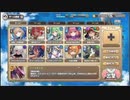 モンスター娘TD　魔法のランプ　EX2　低レア　クリアイメージ