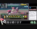 2022年05月21日栄冠ナイン　名前は安価【放送アーカイブ】