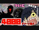 【ノーカット】なぜか寝起きで人生初めてダブハンとったwww【ApexLegends/浮世ソラ】