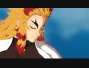 【鬼滅のMMD】煉獄杏寿郎 詰め合わせ 【伊吹恋Vtuber】