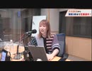 夏川椎菜のCultureZ 2022年5月23日#47
