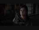 [ラストオブアス2]第16回(16-1) ジェシーとの決別
