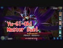 【Yu-Gi-Oh! Master Duel ランクマッチ】Season4終わりギリギリ！閃刀姫で駆け上がる！対ブラックマジシャンデッキ！ブラマジをとにかく止める！！【Season4 22戦目】