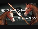 悶絶牧場～ようこそVR平野へ～.WP9.mp25