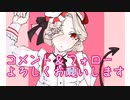 教授に何もさせない(　-∀-)