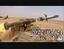 ショートサーキット出張版読み上げ動画7791