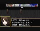 【ED3・ED5回収】え、私はお母さんとギャリーどっちを選べばいいの？【Ib #11】