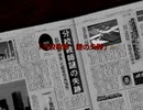 【魔女たちの眠り】謎の解明に挑む実況プレイ6 part11