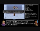 アークザラッドⅡ　封印縛りで闇黒の支配者を封印する　part41