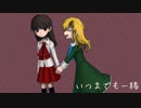 【ED回収②】ED2とED4とED5の3パターンを回収してたら幸せな気持ちになった【Ib #13】