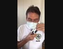 MASKING THE SLOW KILL  マスク着用はゆるやかな自殺行為さぁマスクを外してコヴィドの悪循環から脱出しよう-e- - upa.ch - 2022.5