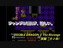 【ゲーム実況】爽快感満点の必殺技が魅力！『DOUBLE DRAGONⅡ The Revenge』後編