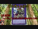 【遊戯王マスターデュエル】デストロイフェスティバルに【化石】で再戦！！