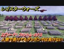 レゴ®スター・ウォーズ　エピソード１ ファントム・メナス　人数で負けてもグンガンでは負けない　＃２２【スカイウォーカー・サーガ】