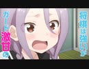 TVアニメ『それでも歩は寄せてくる』第2弾PV   22年7月7日より放送開始