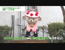 【疑似m@s】世田谷♡ Sodachino Glucosamine