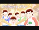 【MMDおそ松さん】Primary Star【六つ子誕2022】
