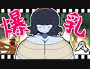 【DbD】爆乳デイライト８【ゆっくり実況】