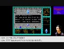 【生放送アーカイブ】『ミネルバトンサーガ ラゴンの復活』part4 2022.5.23放送分