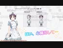 シャニマスP懇談会～プロデューサー達の夜会Vol.2～ コメ有アーカイブ(3)