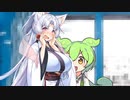 見えないよ！腰振りヘコヘコずんだもん！【MM号】