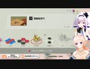 【どっとライブ】圧を掛けられるお嬢様【#お嬢様とギャル】