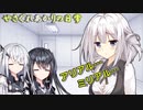 【VOICEROID劇場】僕…寂しいよ…【モンスターハンターライズ】