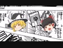 【遊戯王マスターデュエル】ドラグマデスフェニGボールパーク【ゆっくり実況】