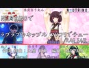 【AIきりたん】 ラブラブなカップル フリフリでチュー /RAG FAIR【NEUTRINOカバー曲】