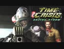 【字幕プレイ】トリガーハッピーが贈るレイジングストーム ストーリーモード #1