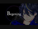 Begining | LoopStation BeatBox (Practice Track)