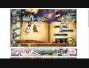 【花騎士】"VS英雄ジニア"1party攻略3_混合デバフパ＋アネモネ