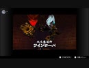 VCもでたし今度こそ時のオカリナクリアするぞ実況プレイpart40